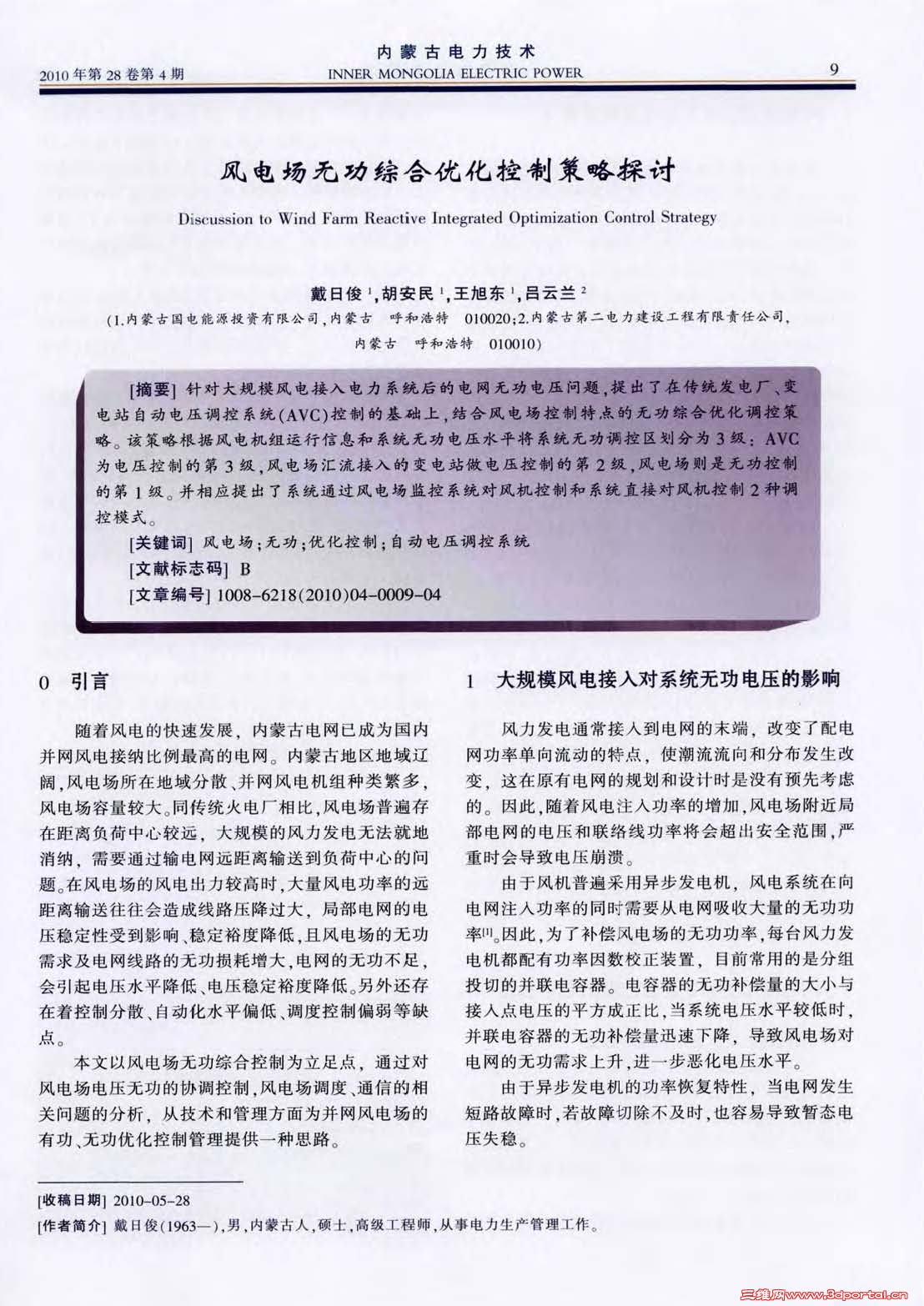 糡޹ۺŻƲ̽_ҳ_1.jpg