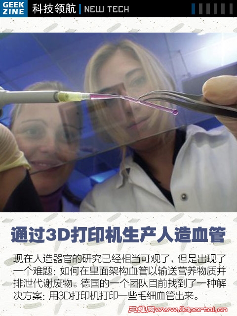 2011093014495184.jpg