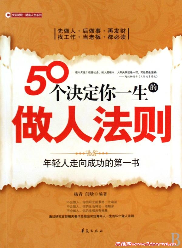 PD_2290240_L.jpg