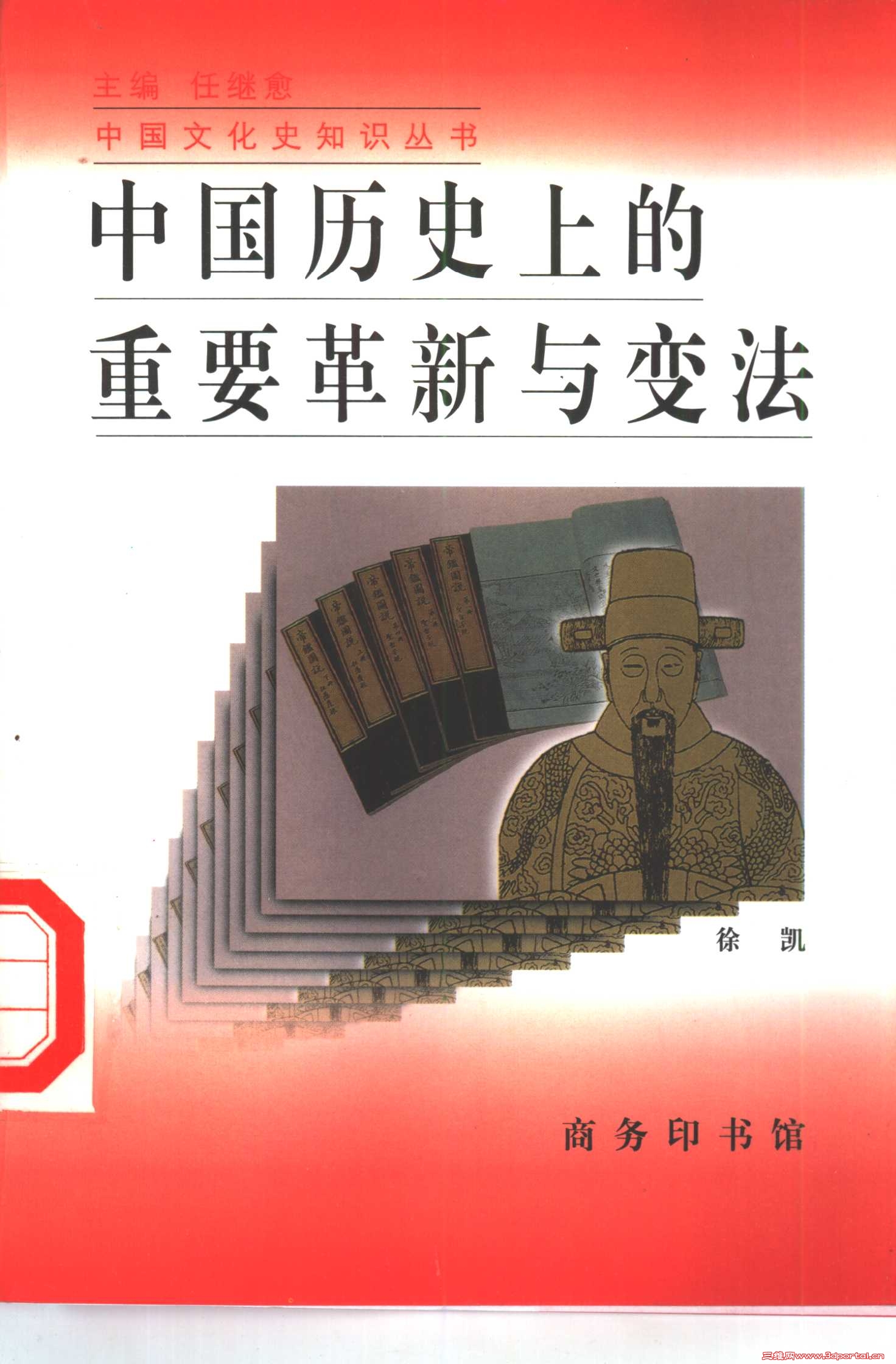 йʷϵҪ䷨쿭.jpg