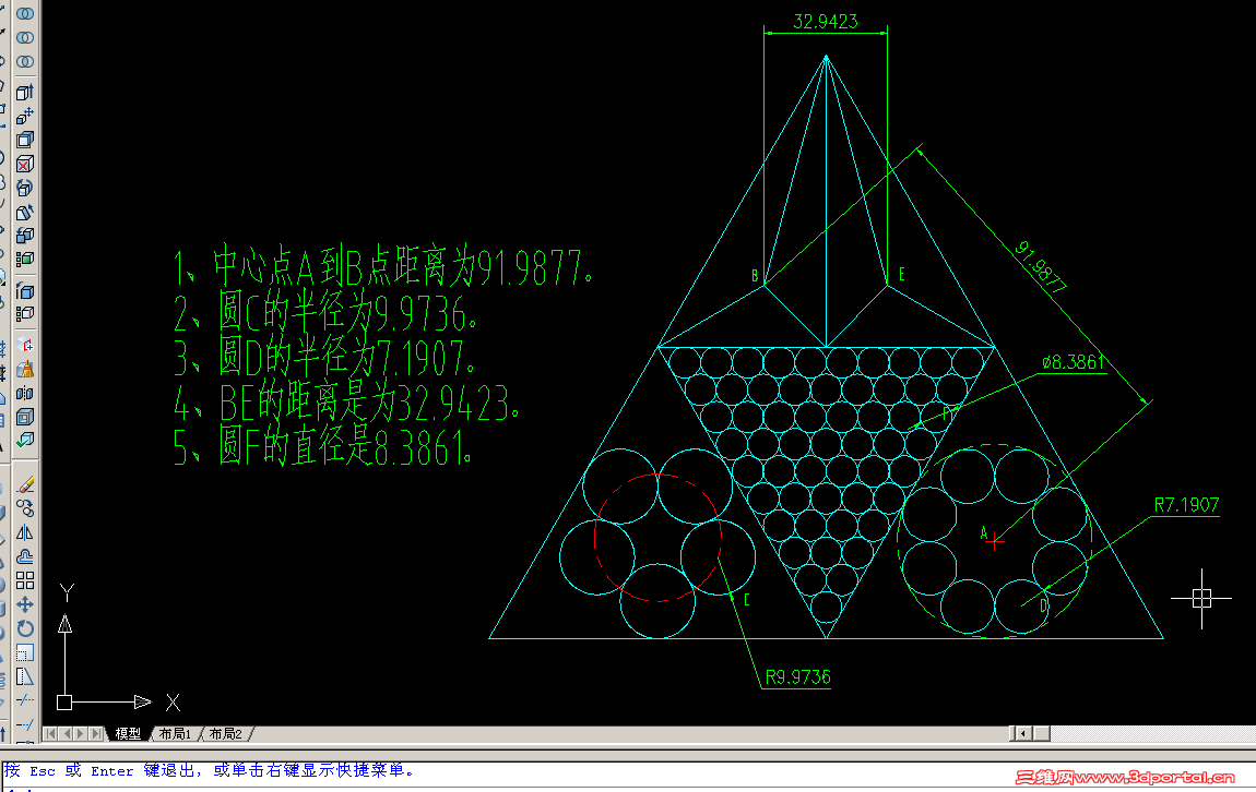 1012kaoshi.PNG