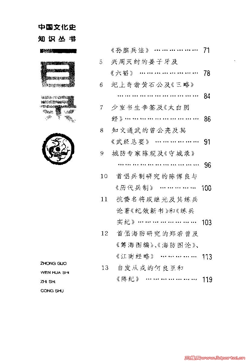 й顪״_Page_3.jpg