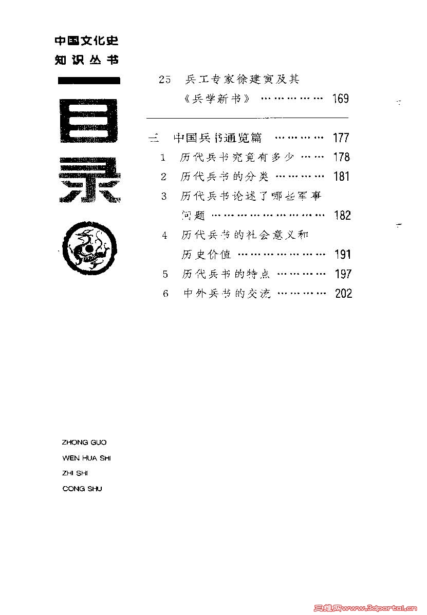 й顪״_Page_5.jpg