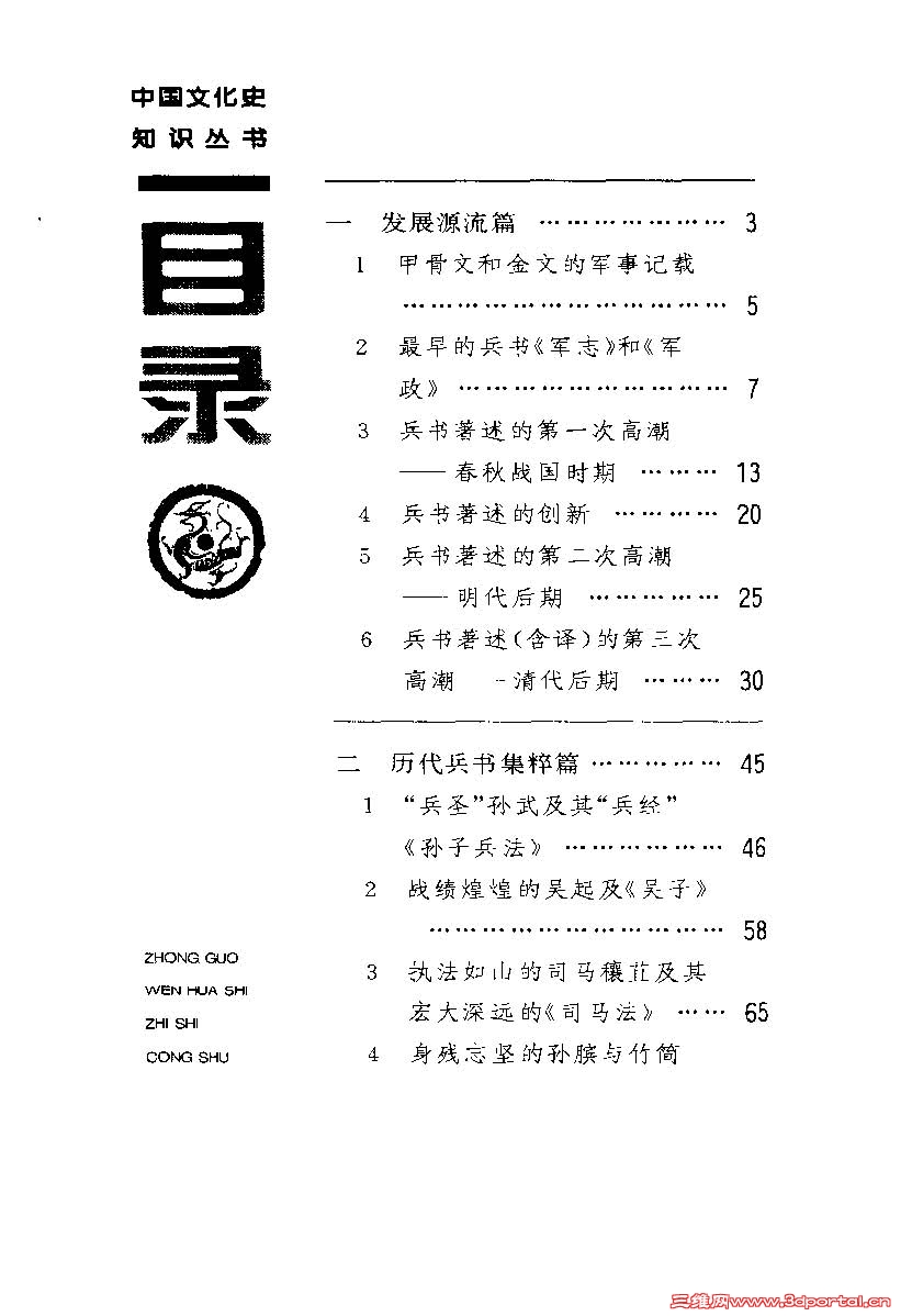 й顪״_Page_2.jpg