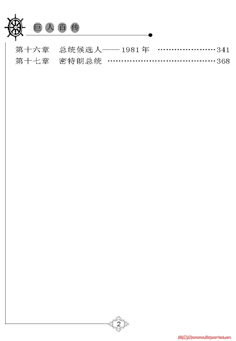 abbr_1b6d6a632fab1534a209a842115a1428.jpg