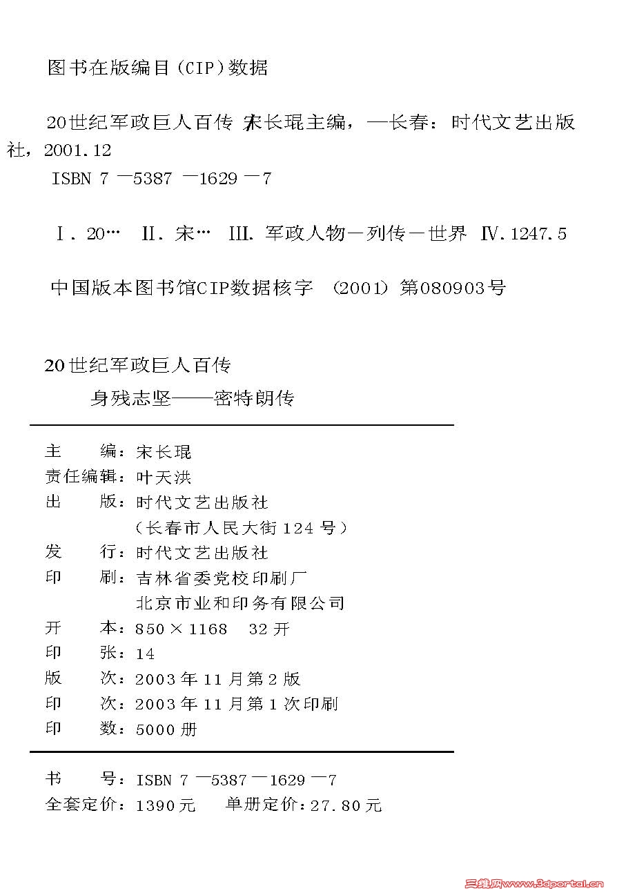 abbr_06820362d04a04a1084a82997432904b.jpg