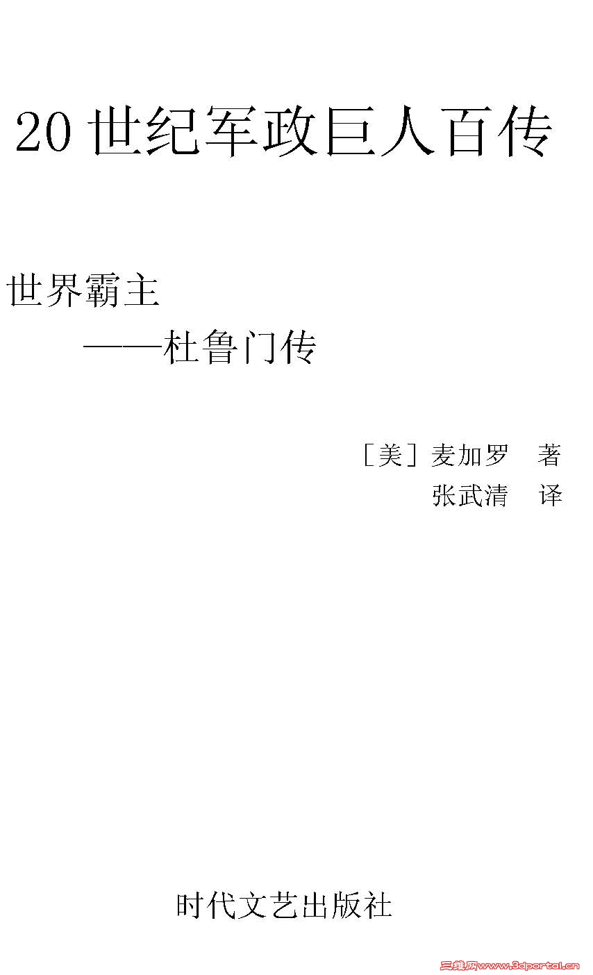 Page_1.jpg