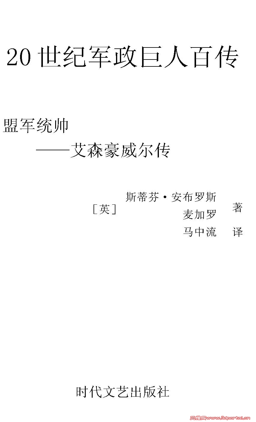 2_Page_1.jpg