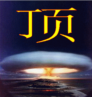 2.gif