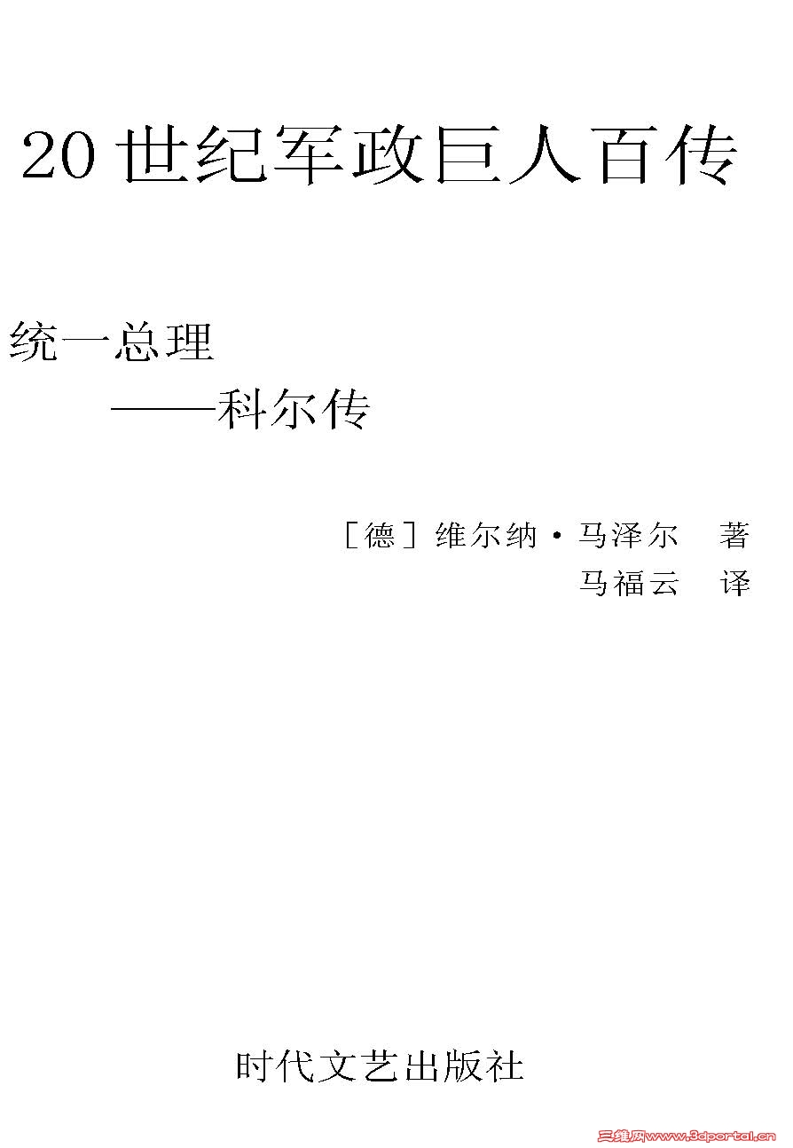 1_Page_1.jpg