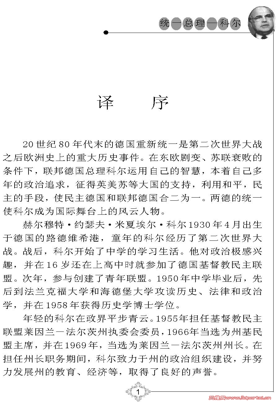 1_Page_2.jpg