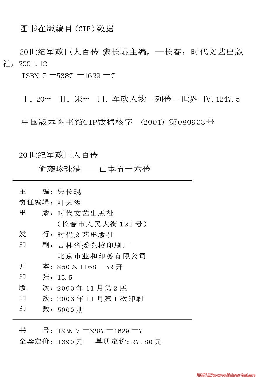 1_Page_2.jpg