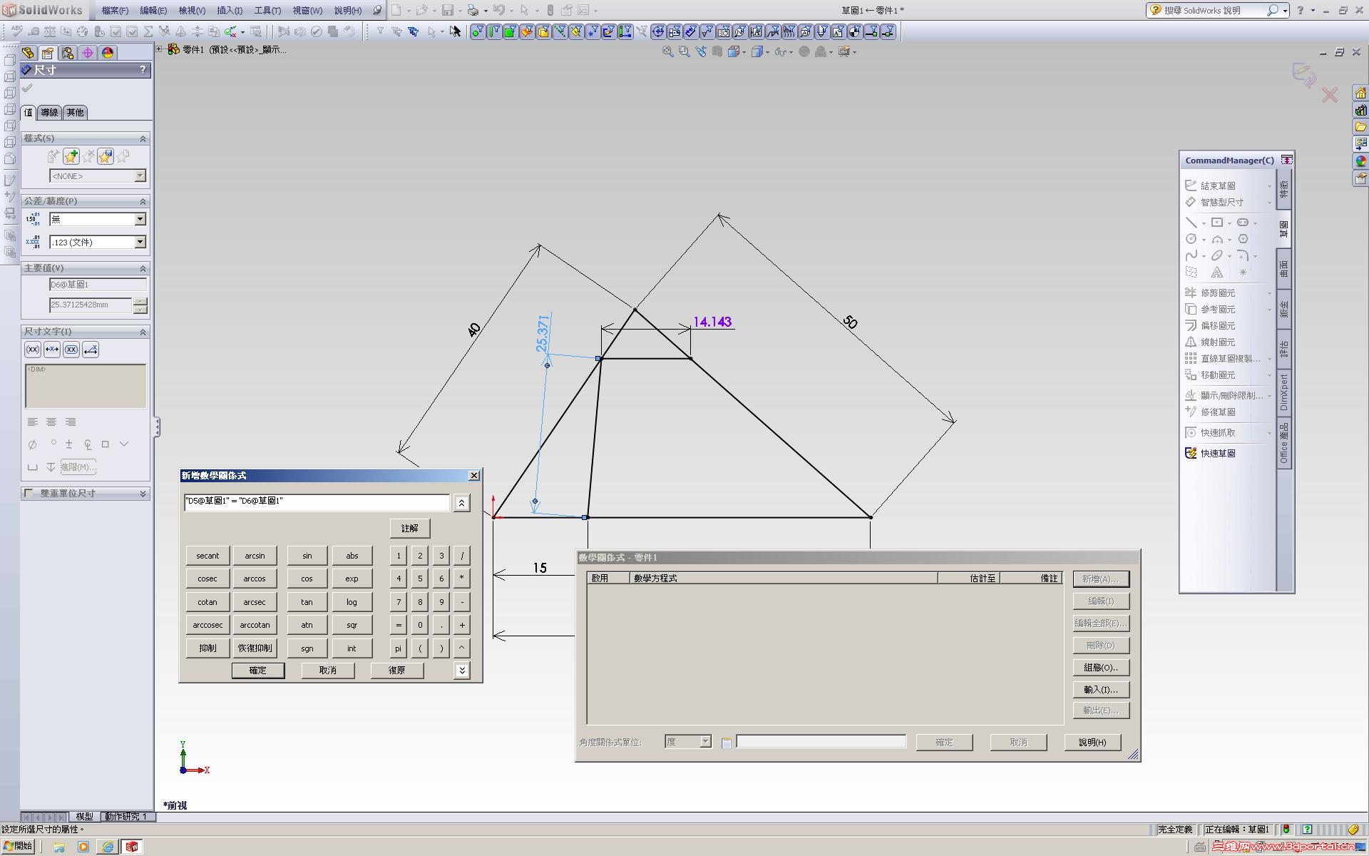 �˕r��Ӌ��ʽ��(�{��=?)�����c�xһ�¾G��(��ɫ��)