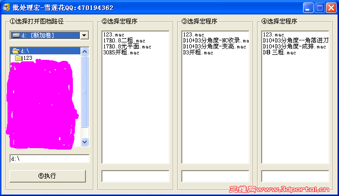 QQͼ20111020223226.png