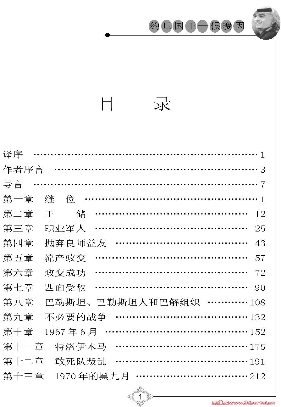 1_Page_1.jpg