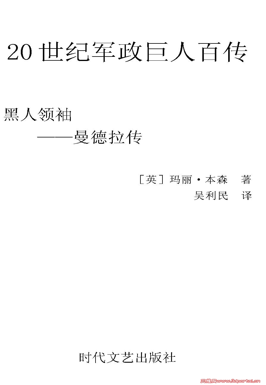 2_Page_1.jpg