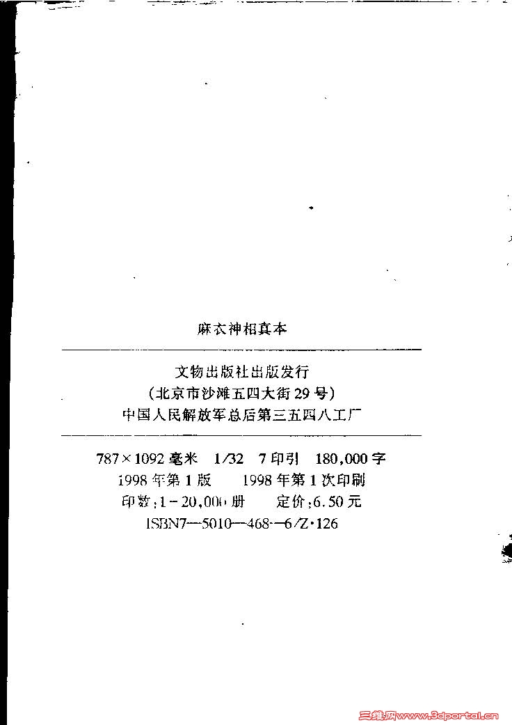 1_Page_3.jpg