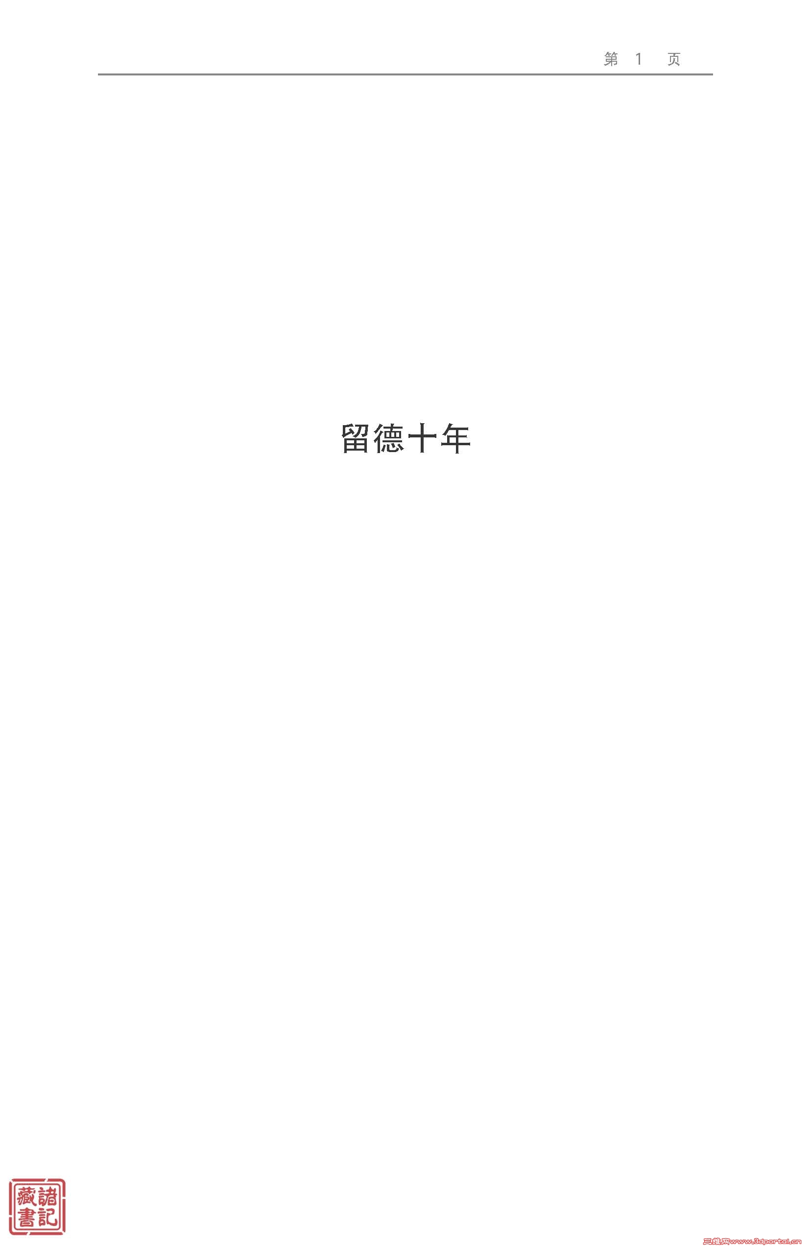1_Page_1.jpg