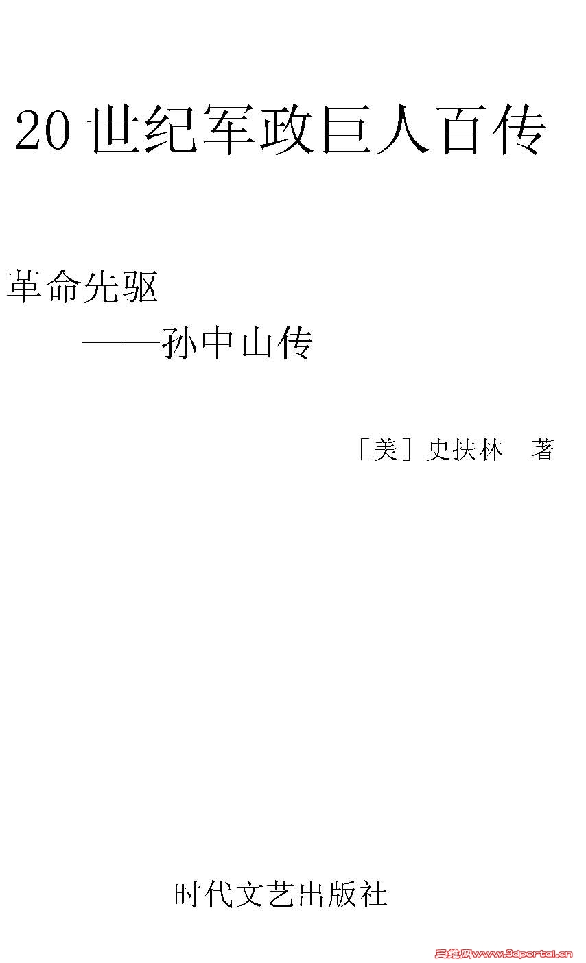 1_Page_1.jpg