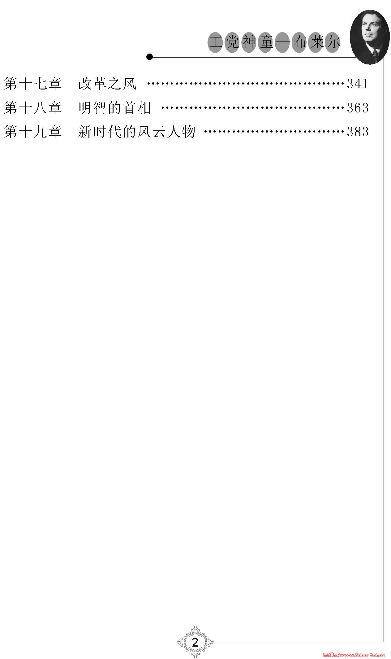 1_Page_4.jpg