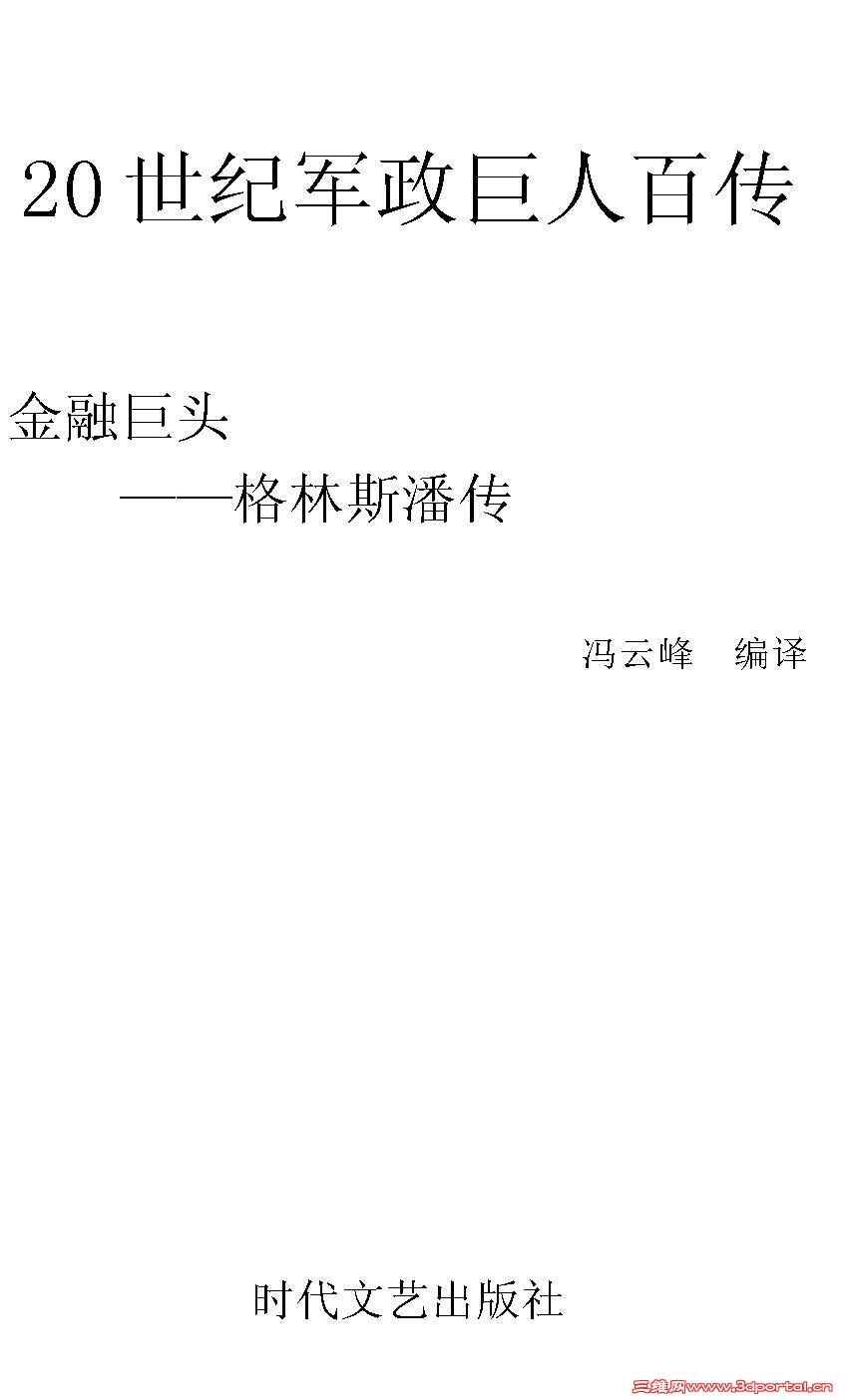 3_Page_1.jpg