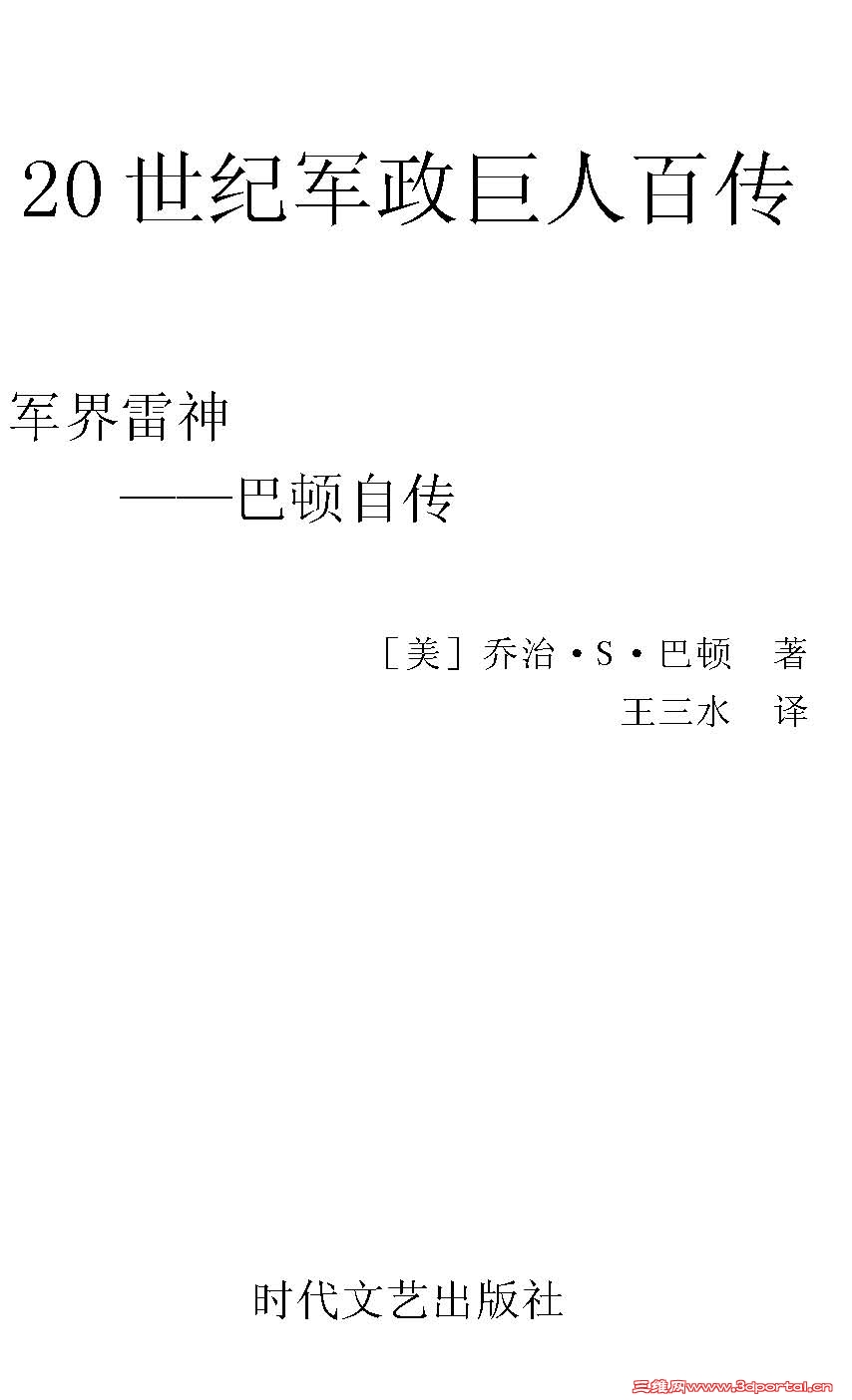 4_Page_1.jpg