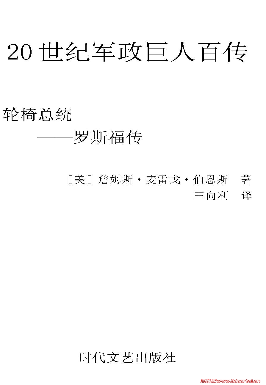 2_Page_1.jpg
