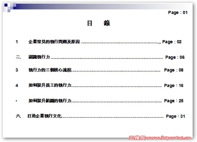 sshot-1.jpg
