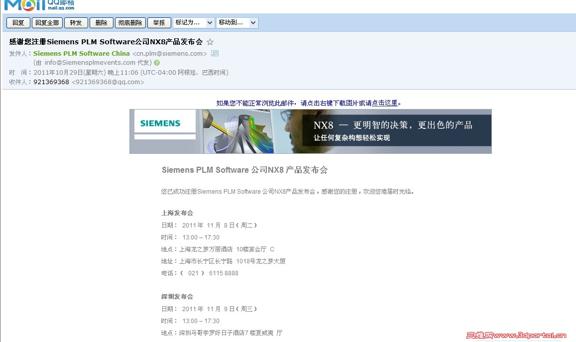QQͼ20111030110657.jpg