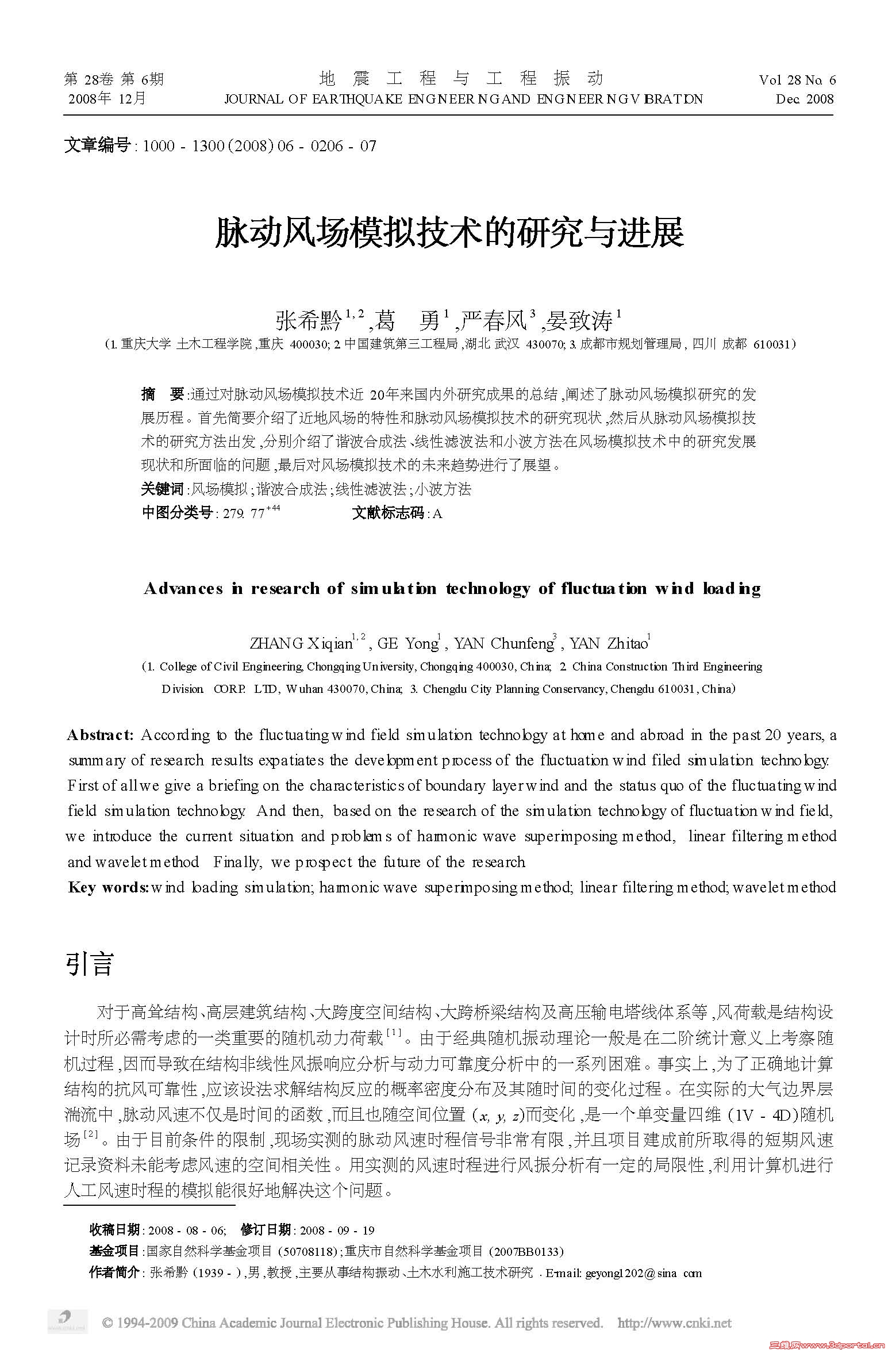 糡ģ⼼оչ_ҳ_1.jpg