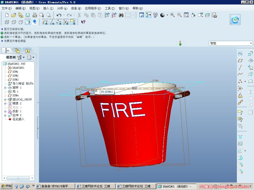 tong.JPG