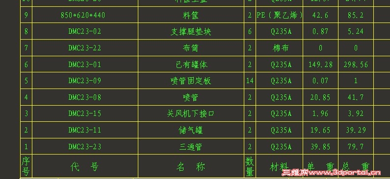 QMEAY64U[WZJ7AT[~1IAA@S.jpg