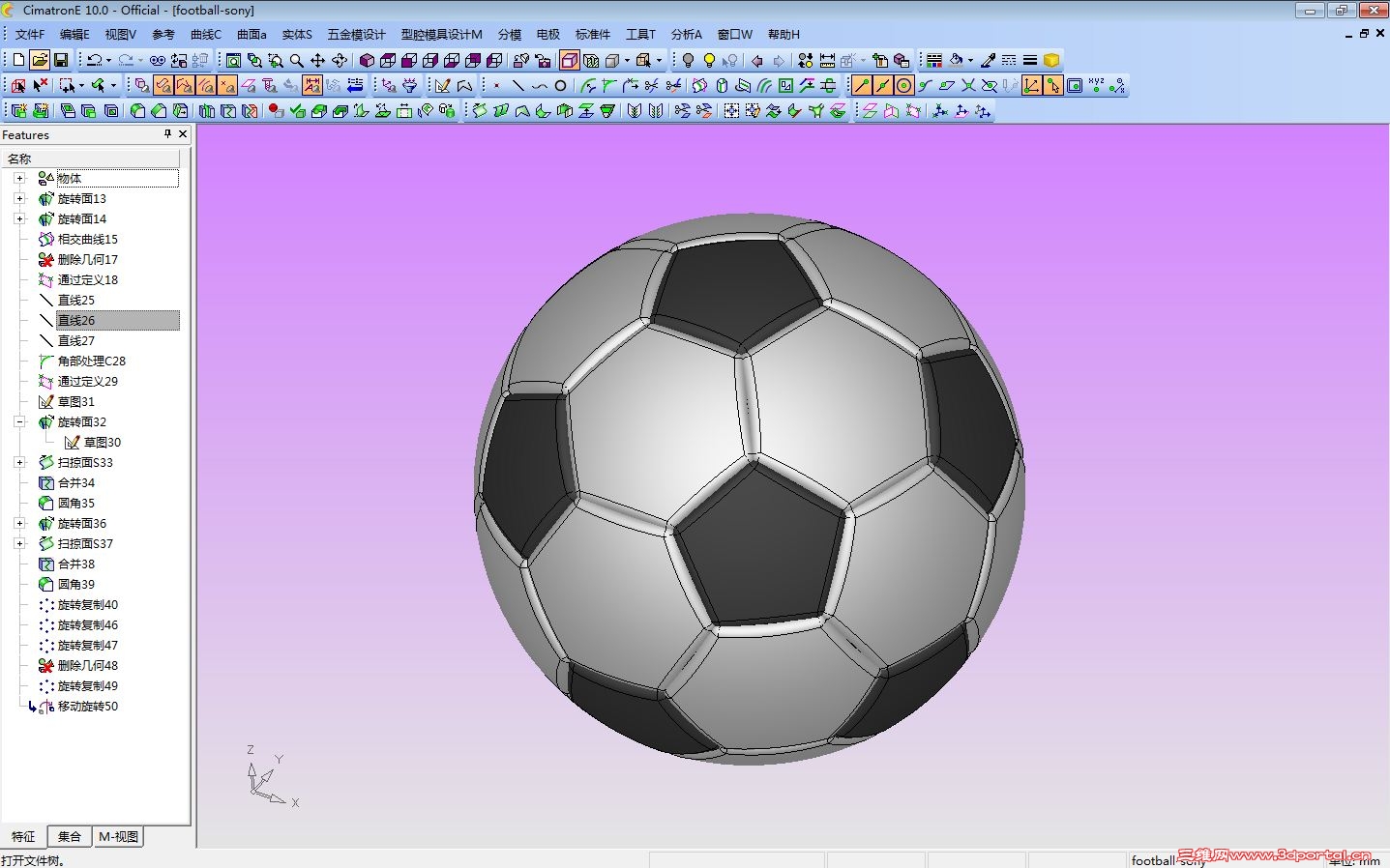 football-s.JPG