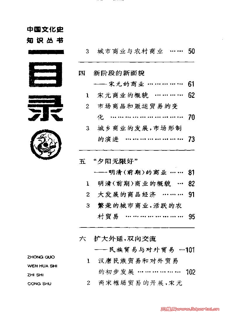 2_Page_4.jpg