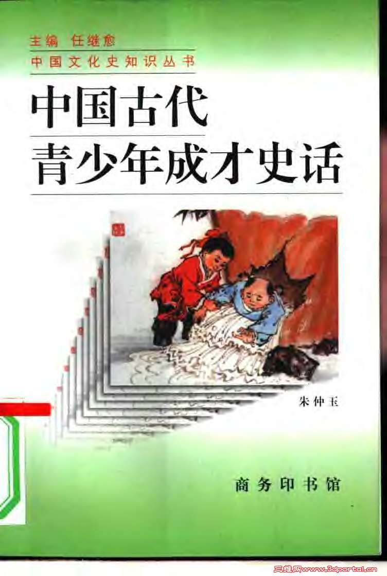 3_Page_1.jpg