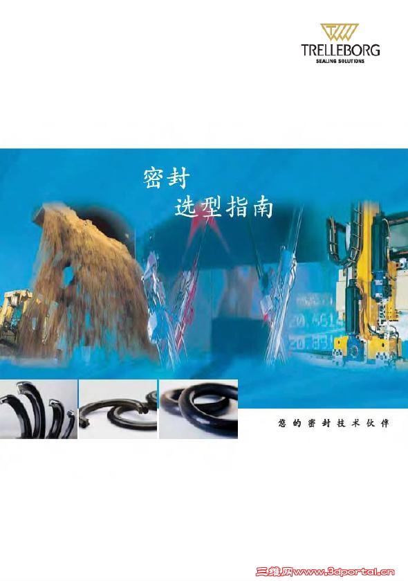 ܷѡָ2009汾.JPG