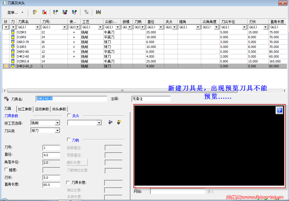 2011-11-12 9-59-16.png