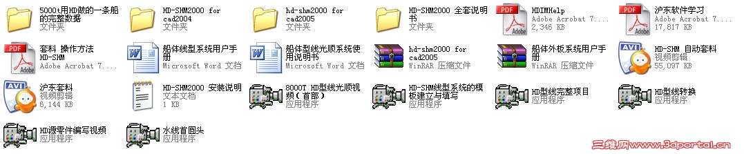 HD-SHM2000.jpg