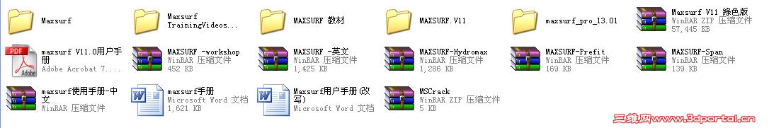 Maxsurf Pro.jpg