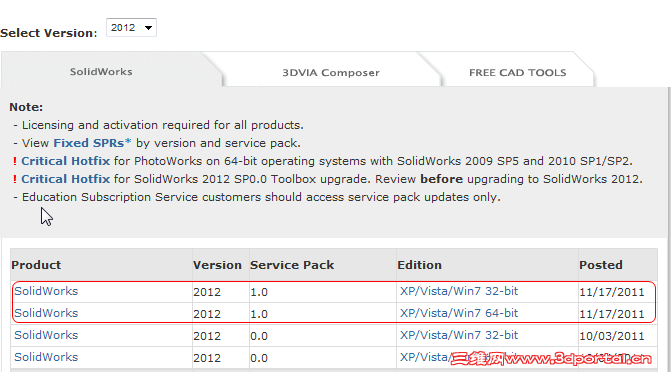 SW2012SP1.0.png