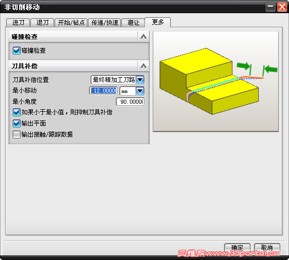 2011-11-21_163807.png