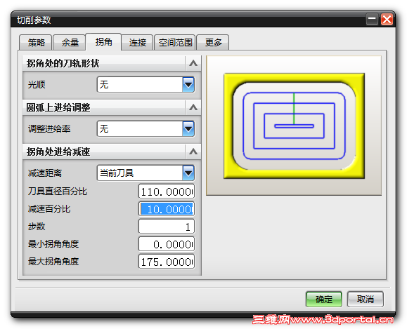 ScreenShot00043.png