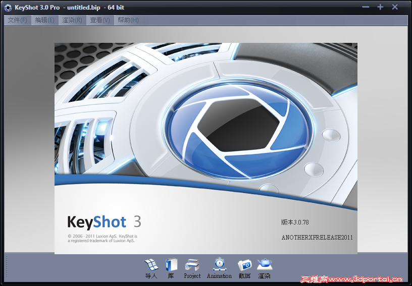 Keyshot Pro 3.png