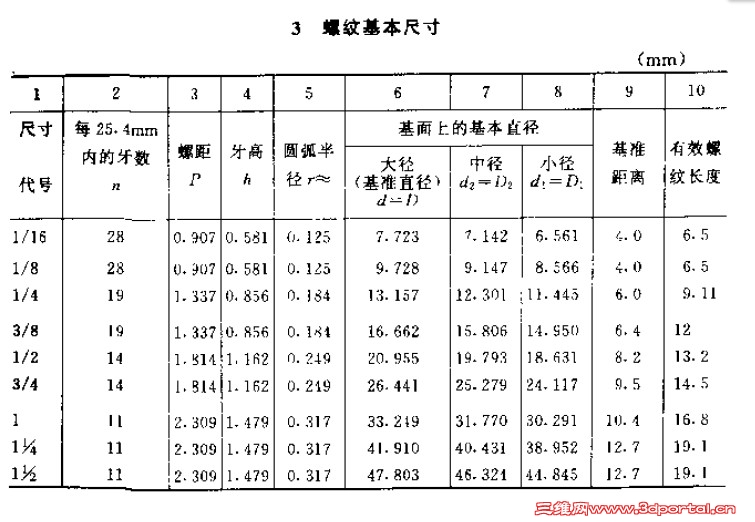 2011-11-24_232724.jpg