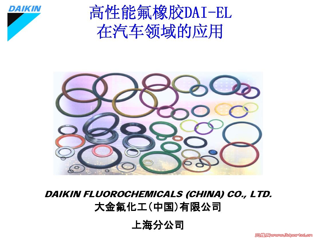Daikin-÷𽺽.JPG