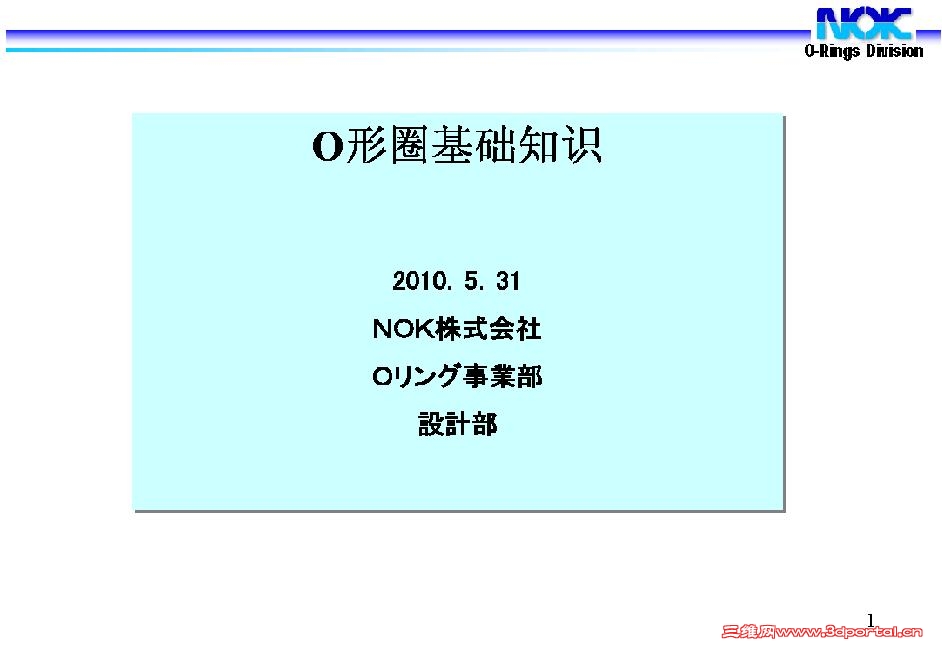 NOK˾OȦܷ⼼.JPG