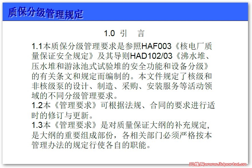 sshot-2.jpg