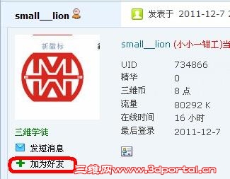QQͼ20111207211452.jpg