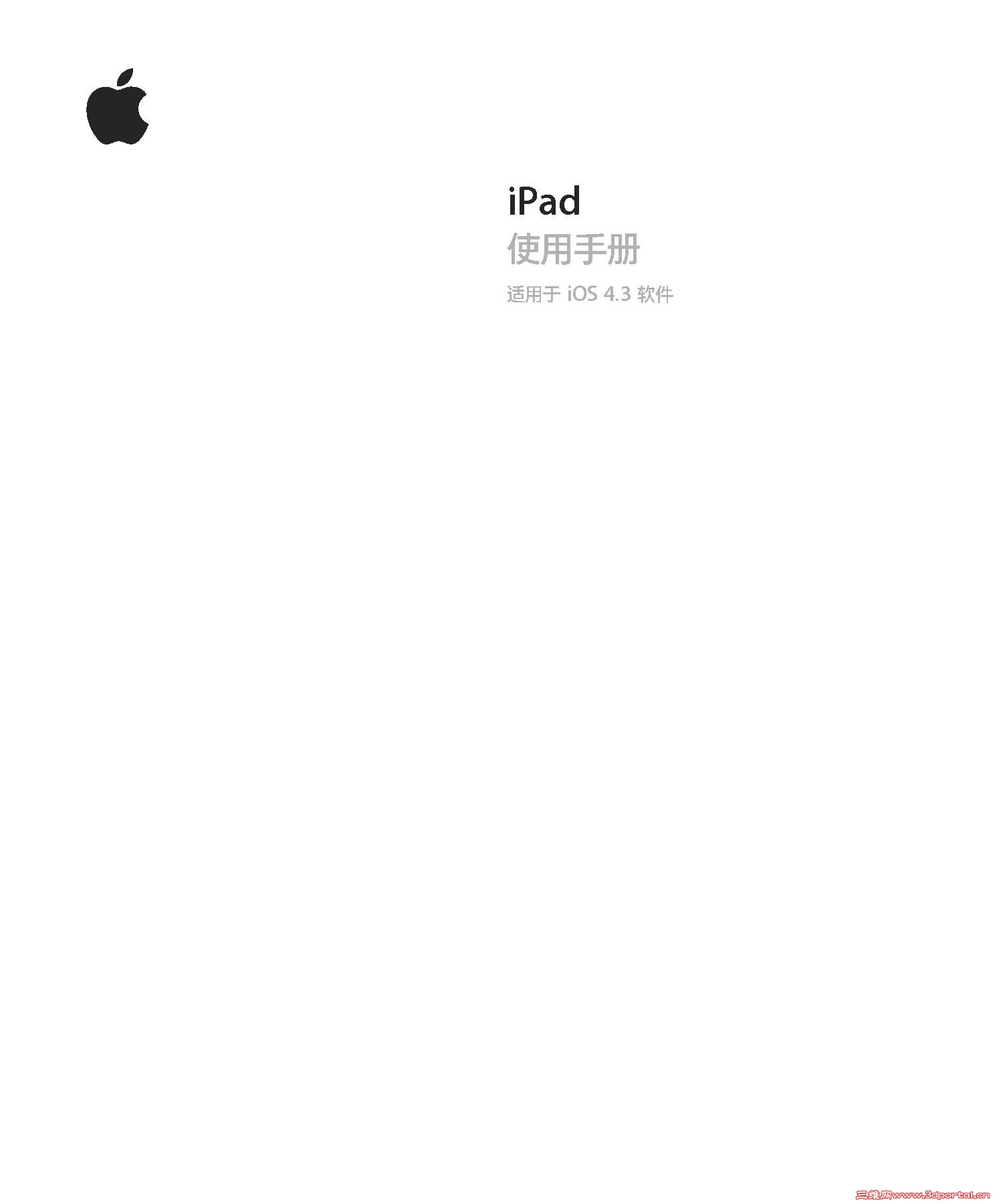 ipad2_Page_1.jpg