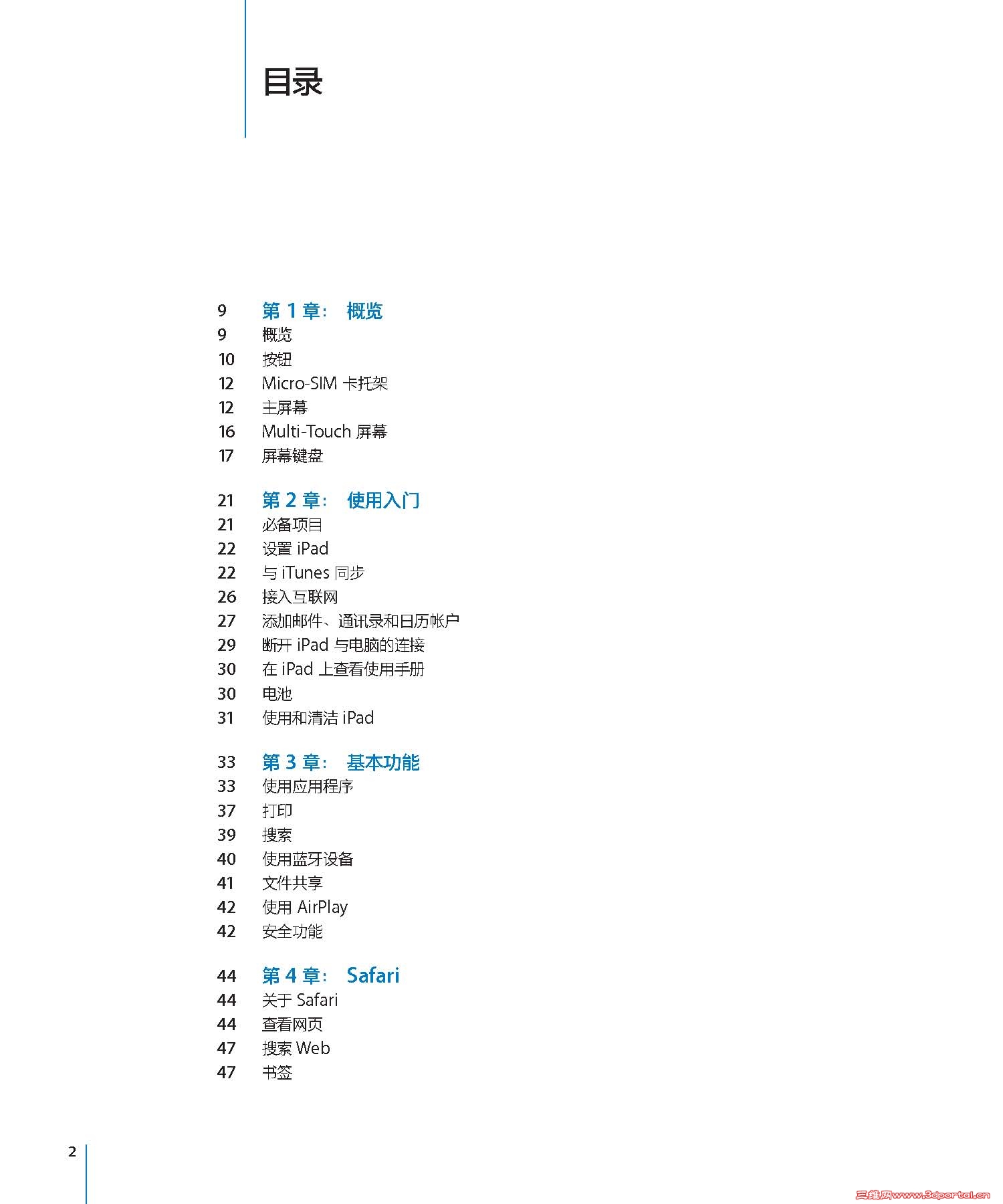 ipad2_Page_2.jpg